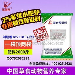 北京澤牧久遠生物科技研究院 以科技創(chuàng)新驅(qū)動健康養(yǎng)殖未來