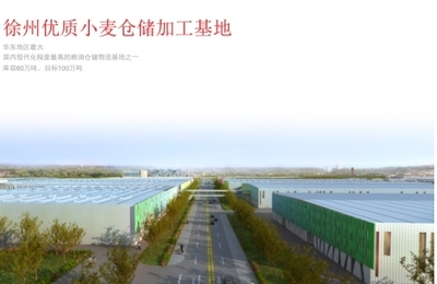 維維豆奶 從國民飲品到產(chǎn)業(yè)先鋒，解讀其躋身2017中國民營企業(yè)500強前列的糧食加工之道